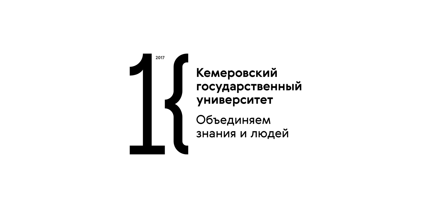 Kemerovo State University